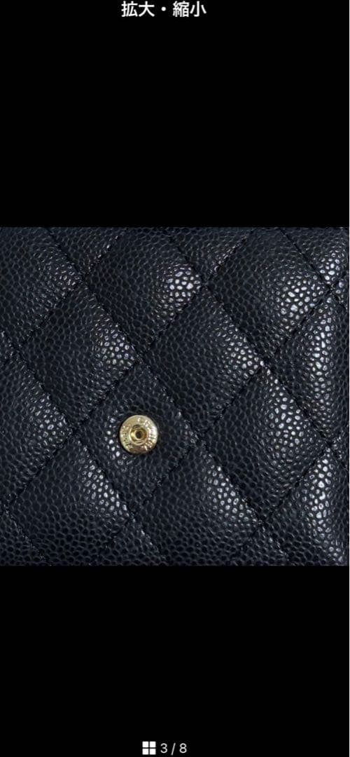 CHANEL 非売品 ノベルティ 財布