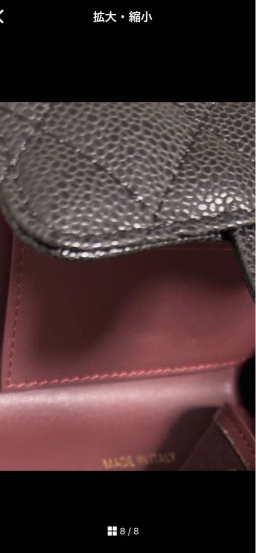 CHANEL 非売品 ノベルティ 財布