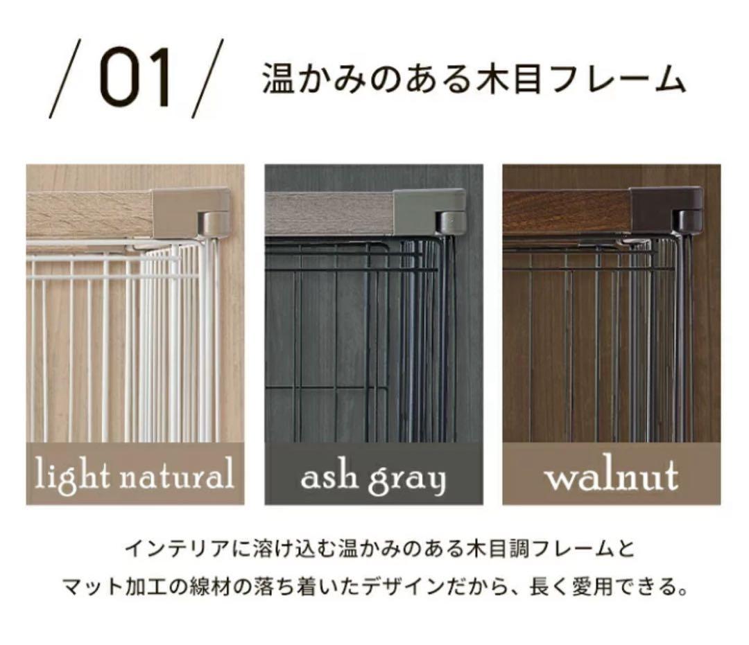 Woody Circle ペットサークル アイリスオーヤマ ウォルナット