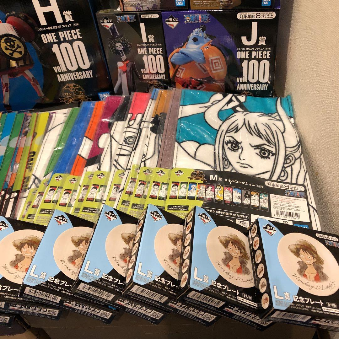 一番くじ　ワンピース 100 Anniversary コンプリート　フィギュア