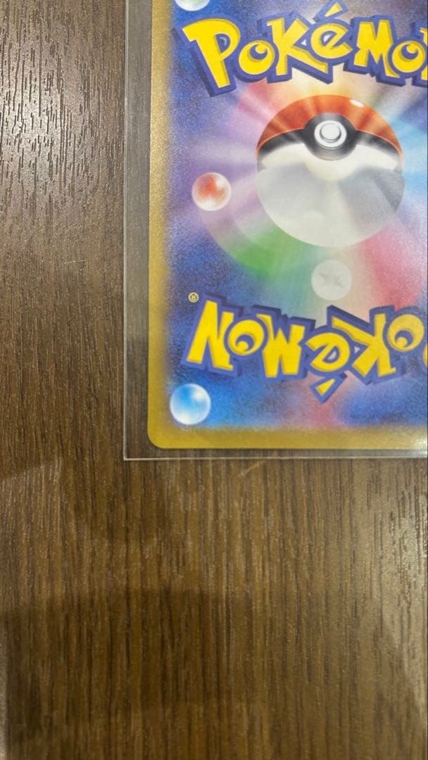 スタートデッキ100 No.25 ピカチュウex sar仕様