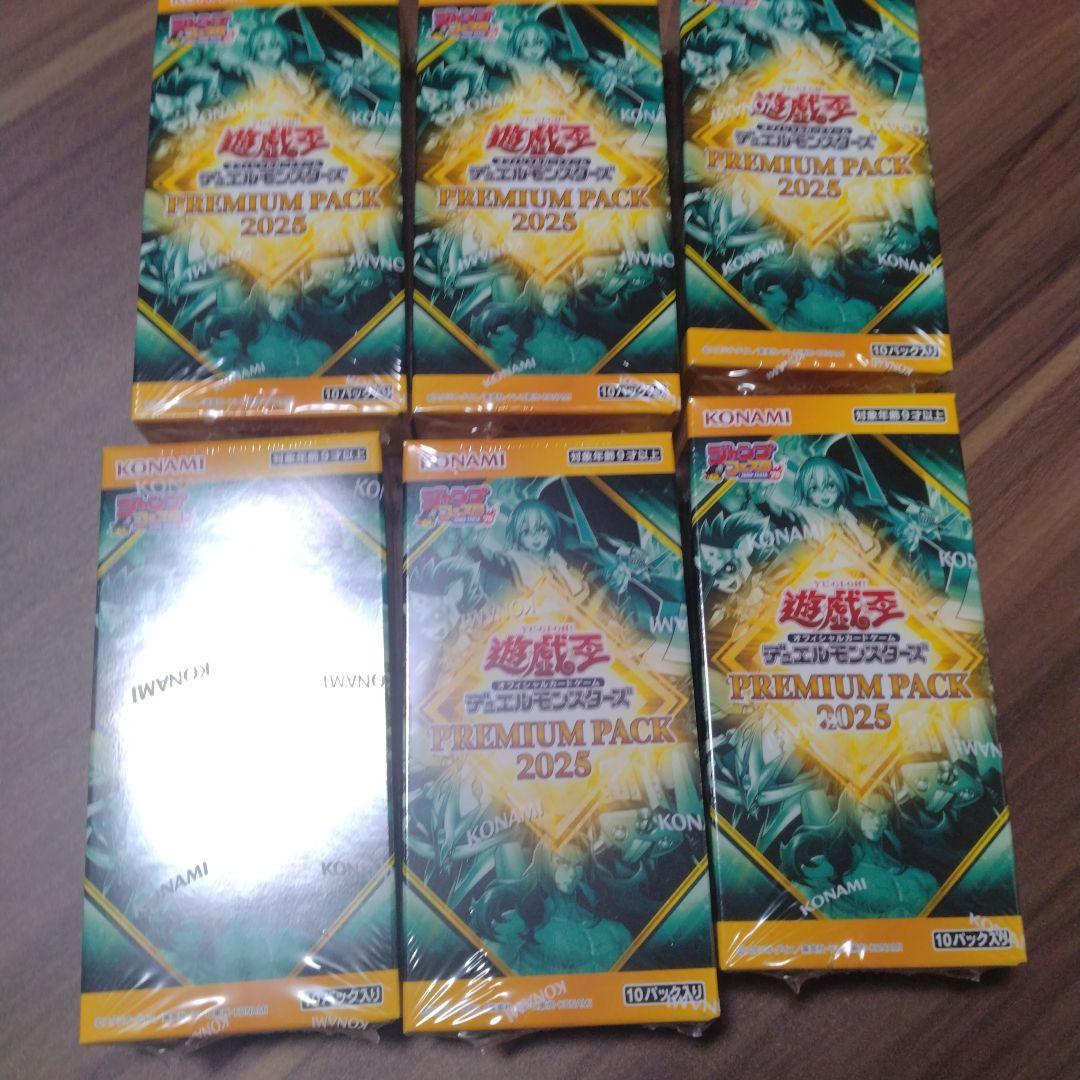 【新品未開封】遊戯王 プレミアムパック2025 ６BOX ジャンプフェスタ