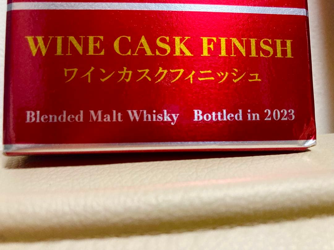 MARS MALTAGE \"COSMO\" 3本セット