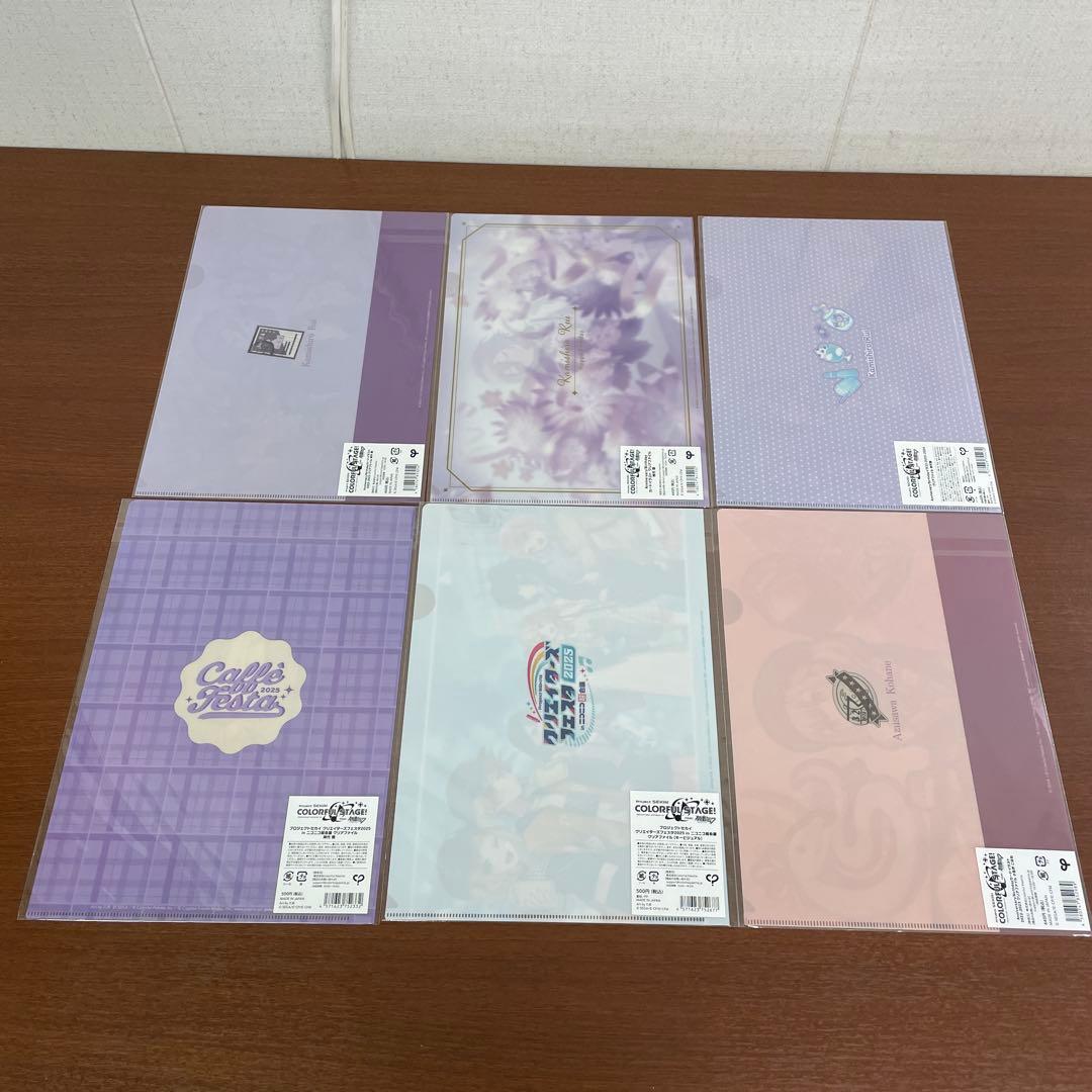 ❶未開封多数 プロセカ クリアファイル 神代類 約34枚