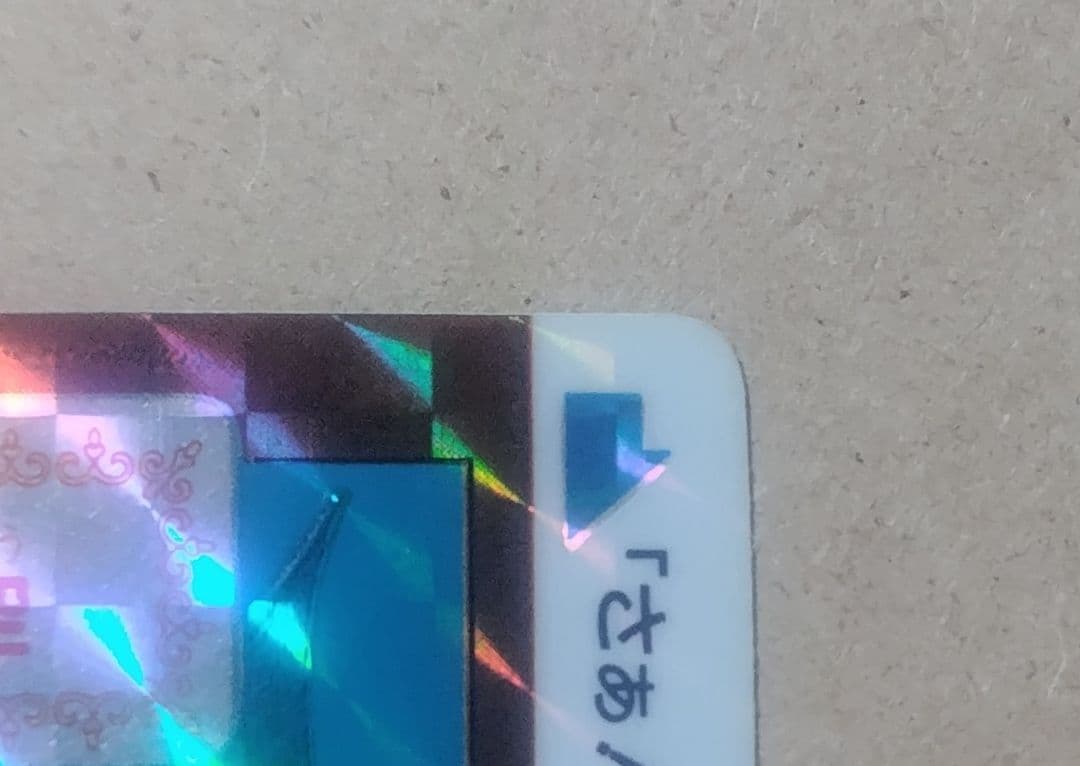 ドラゴンボール カードダス リメイク90 B-1 孫悟空