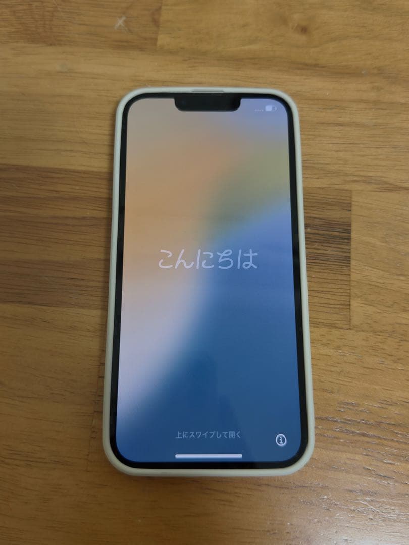 iPhone13 スターライト　256GB