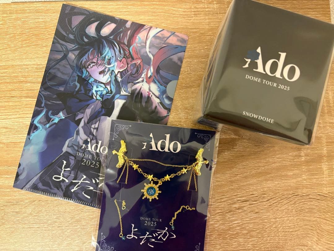Adoドームツアー2025 【よだか】VIP特典スノードーム、ブローチ、ファイル