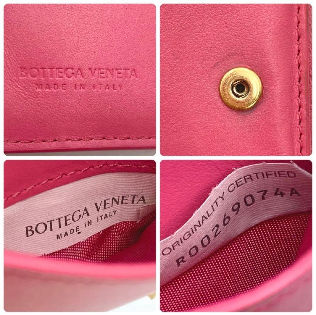 Bottega Veneta 二つ折り財布 ピンク