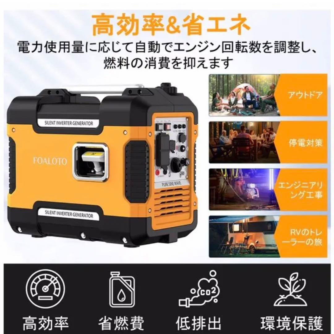 インバーター発電機 静音設計 定格1.7KVA 最大1.88KVA 純正弦波