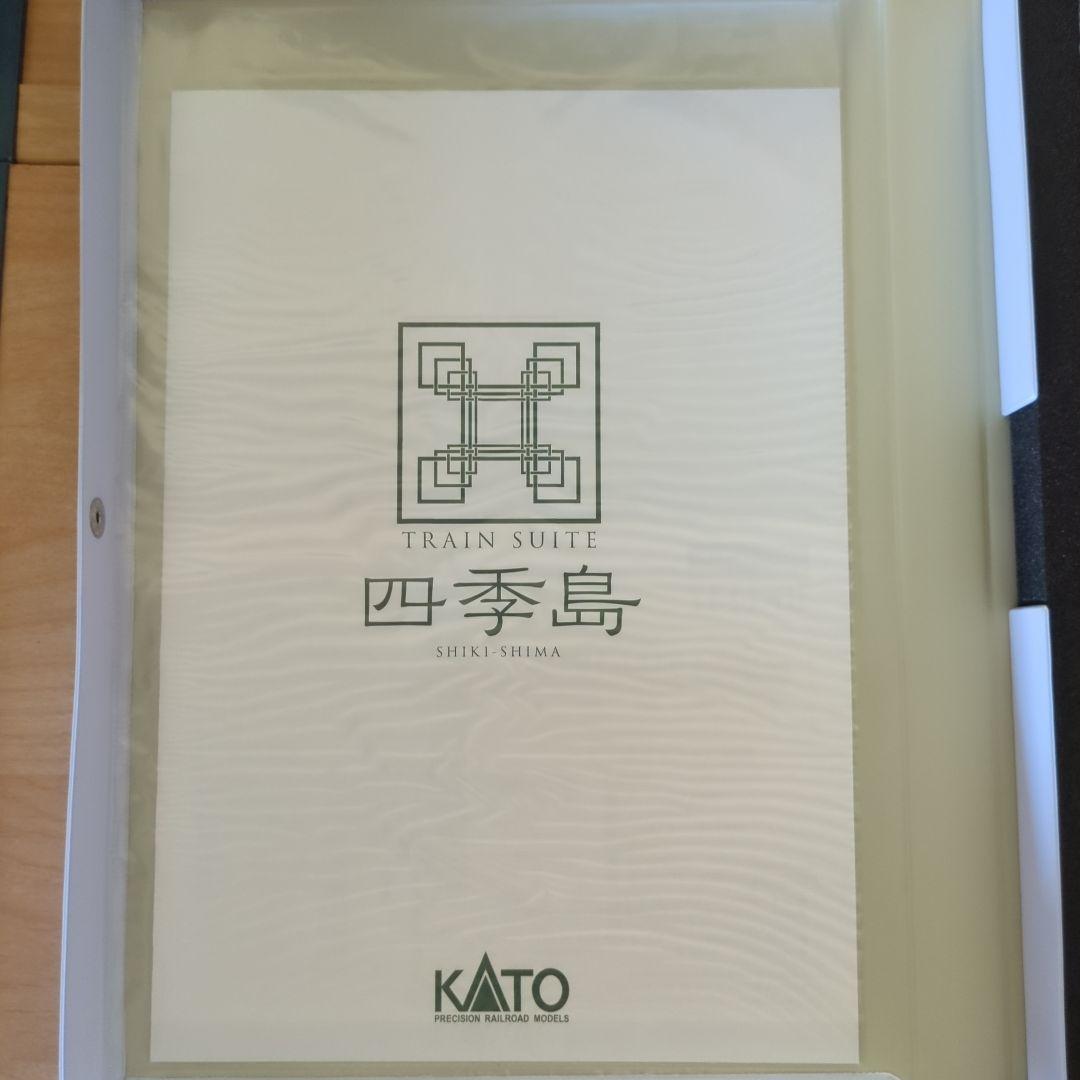 KATO 10-1447 TRAIN SUITE 四季島 10両セットA.B