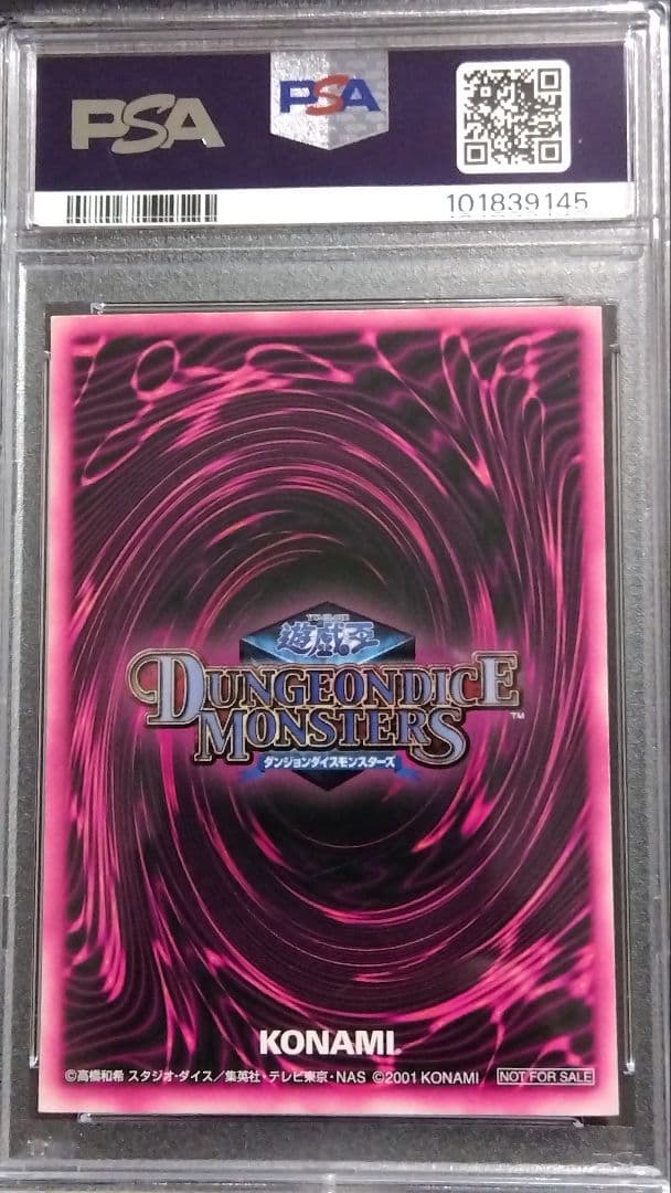 PSA6「DDM ブラックマジシャンガール」グリーン ウルトラ ダンジョンダイス