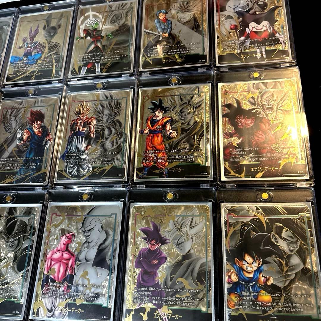 300円スタート！　フュージョンワールド　エナジーマーカー　パラレル　まとめ売り