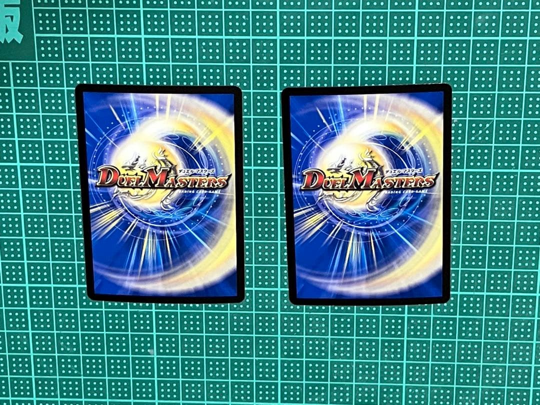 真気楼と真偽感の決断　パーフェクト・ペテンシー