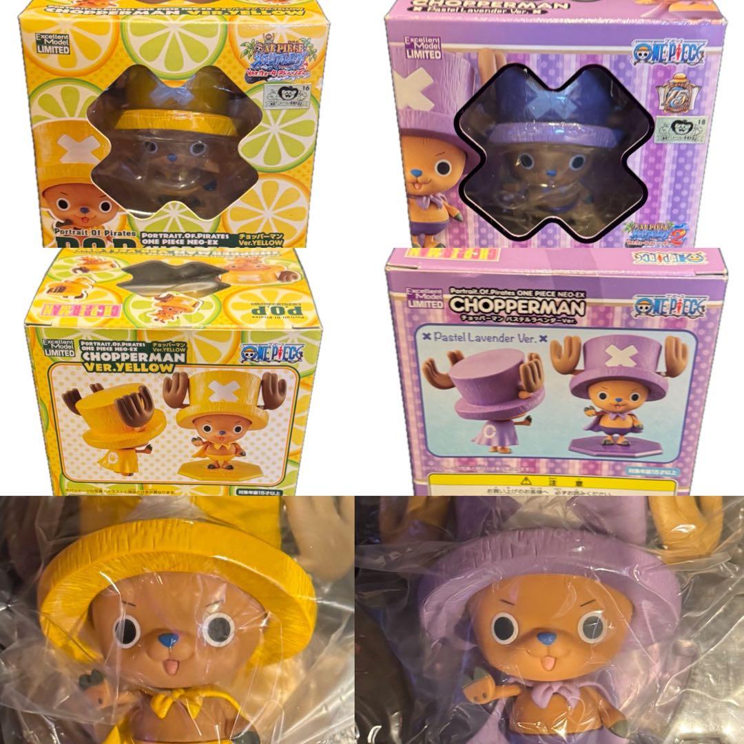 ワンピース ほぼコンプ！限定チョッパーマン P.O.P 21種類 フィギュア
