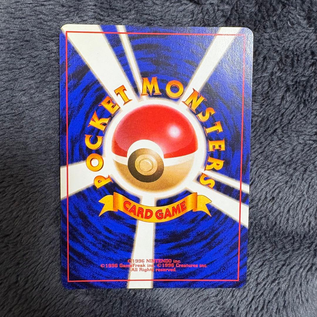 旧裏 カイリュー LV.41 ポケモンカードGB No.149 ポケカ