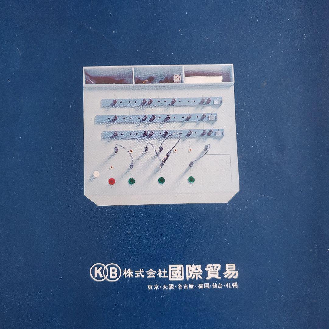 コンピューターゲーム　ゼロワン