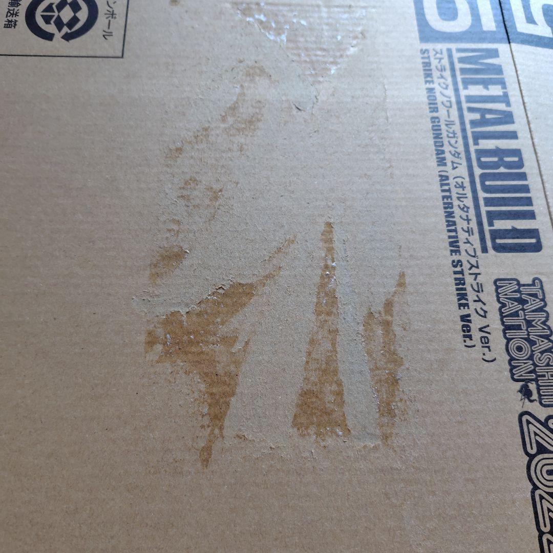 【最安値!!】メタルビルド　ストライクノワールガンダム