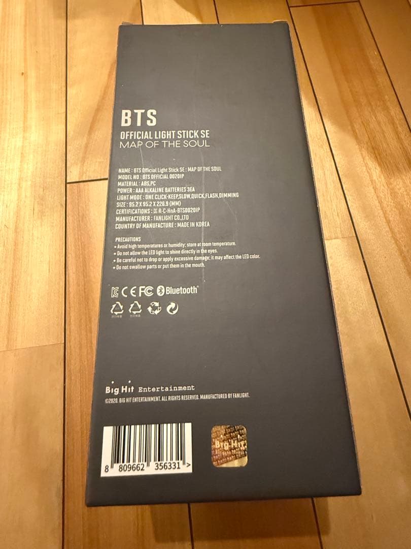 BTSペンライト　ver4