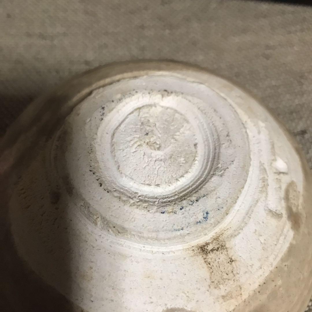 黄瀬戸　茶碗 燕窯　作者有り　木箱付き　茶道具