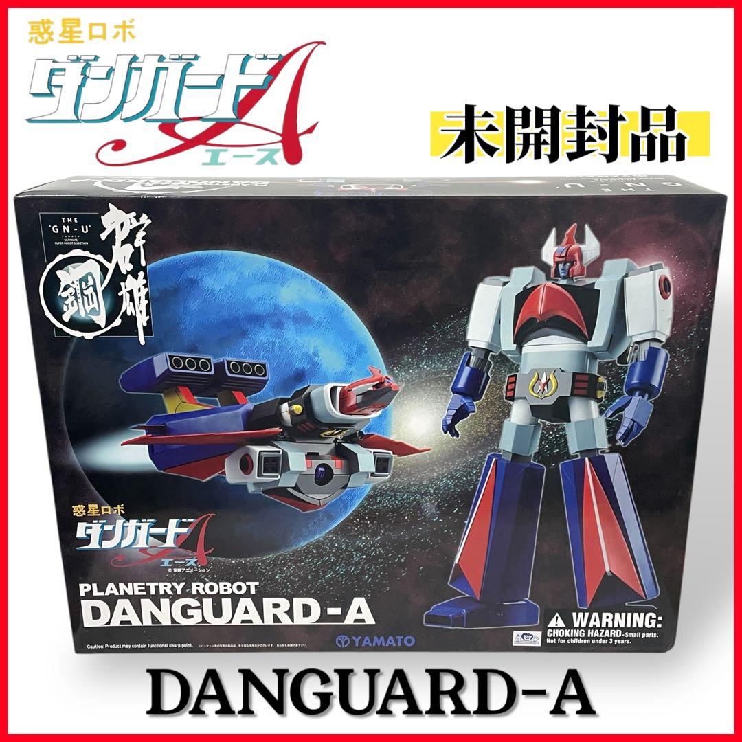 【未開封】やまと 群雄 鋼 惑星ロボ ダンガードA ダンガードエース