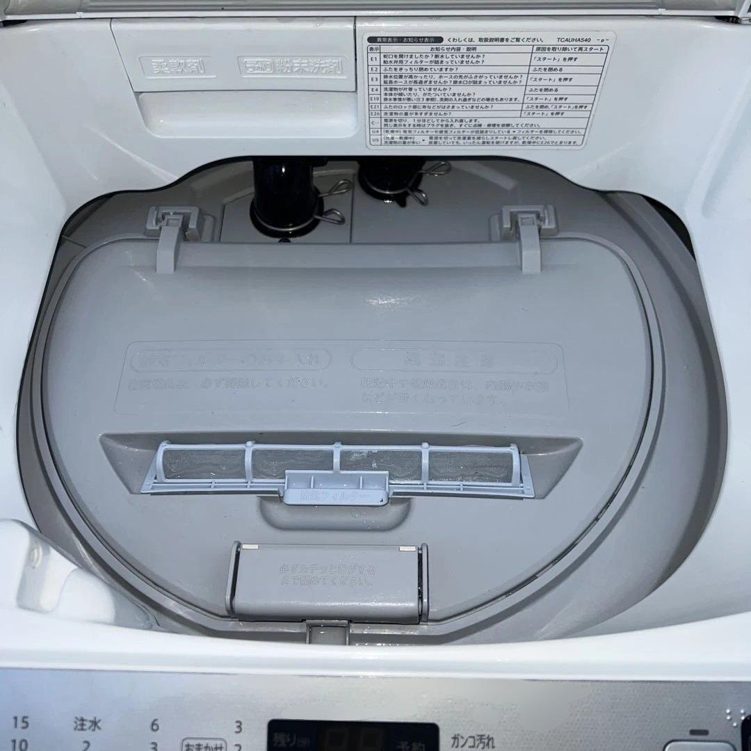 ⭐︎SHARP2020年/洗濯乾燥機/極上美品/シャープ/大人気モデル/動作好調