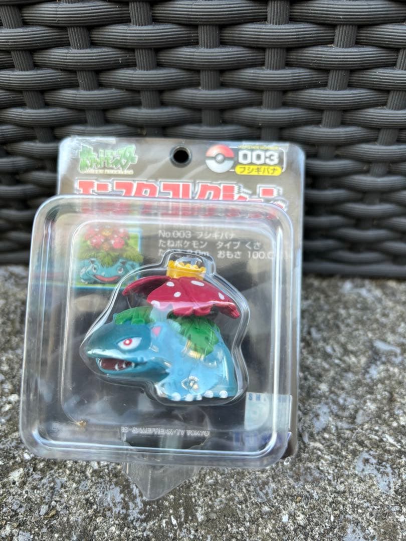 ポケモン モンコレ モンスターコレクション 3 フシギバナ トミー未開封　①