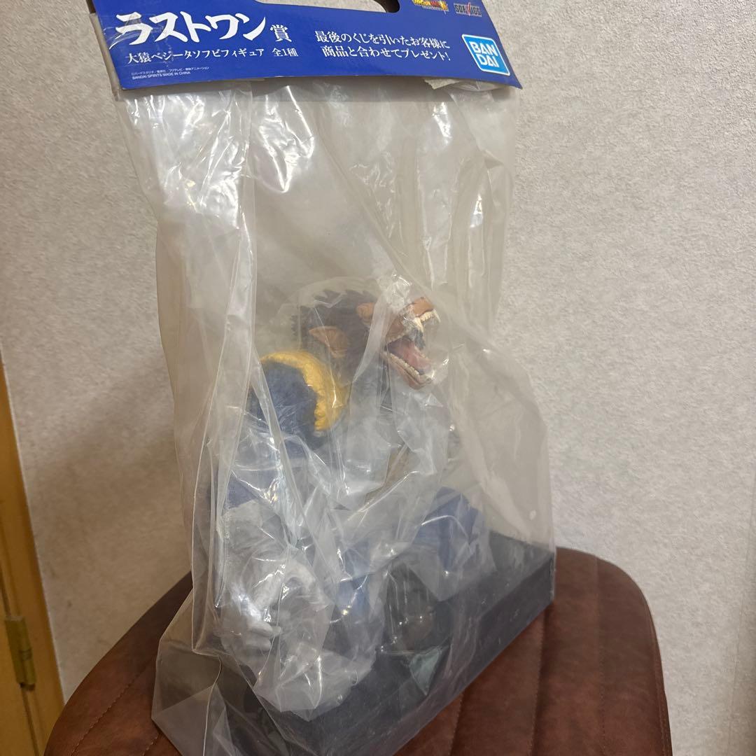 一番くじ ラストワン賞 大猿ベジータフィギュア