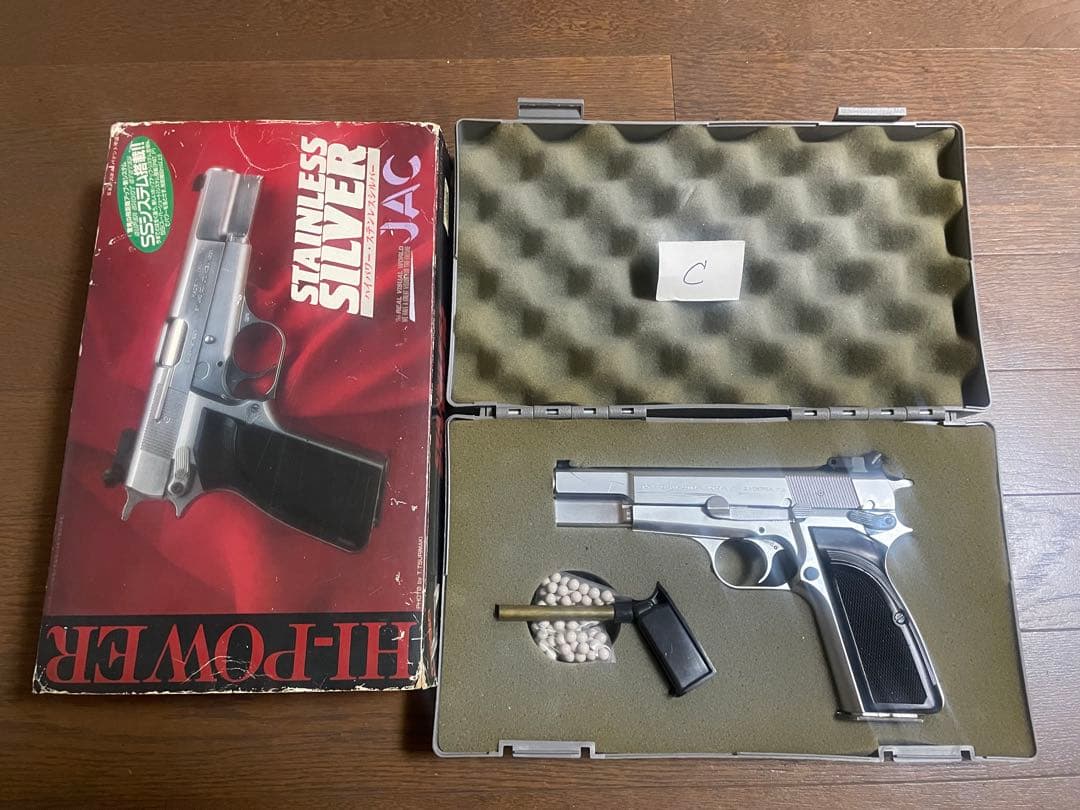 JAC ブローニング　ハイパワー 4つ　ウッドグリップ　スライド　他パーツ