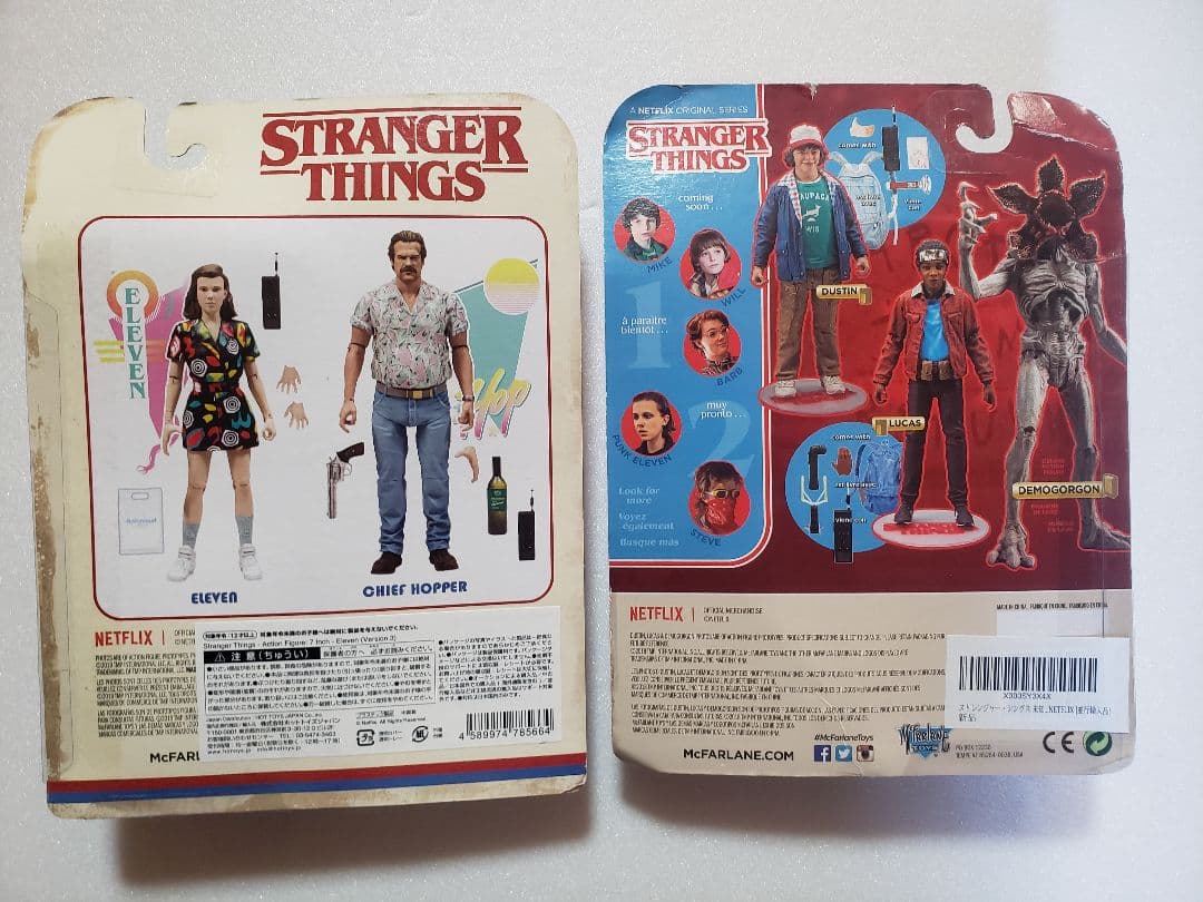 ストレンジャーシングス フィギュア