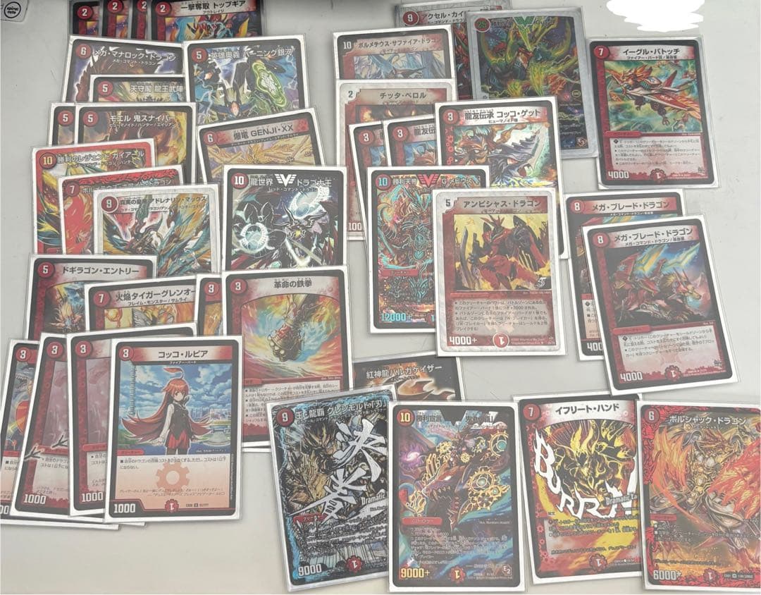 G*o様 デュエルマスターズ 引退品