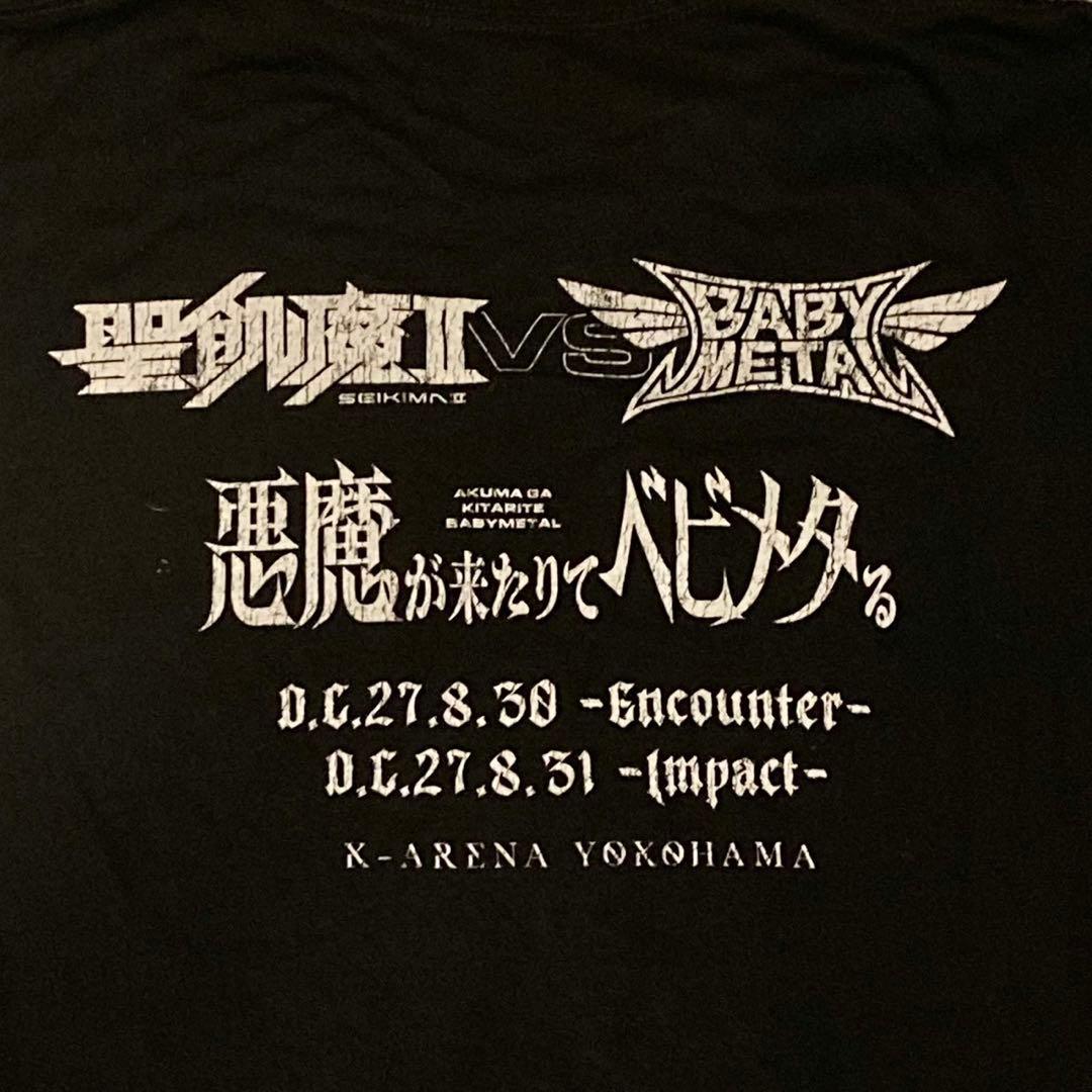 BABY L 聖飢魔II 悪魔が來てベビメタル Tシャツ XL 2枚
