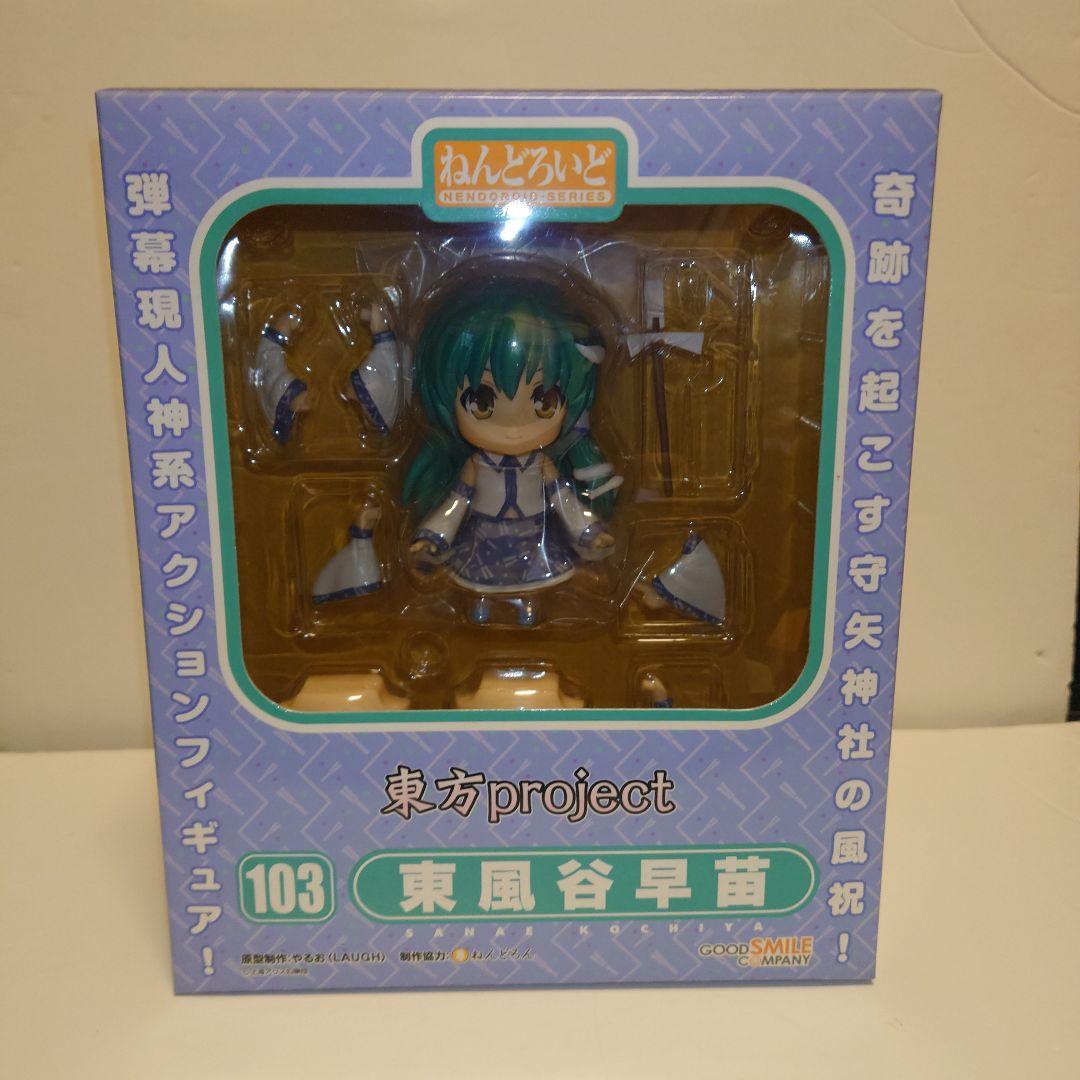 【未開封】ねんどろいど　東方project　8体セット