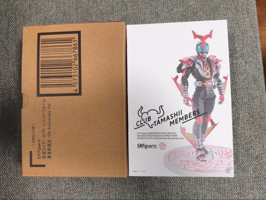 S.H.Figuarts真骨彫製法 仮面ライダーカブト ハイパーフォーム10th