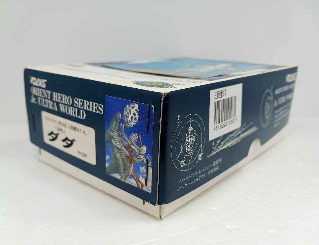 希少 ボークス ウルトラマン 三面怪獣ダダ ガレージキット ソフビ フィギュア