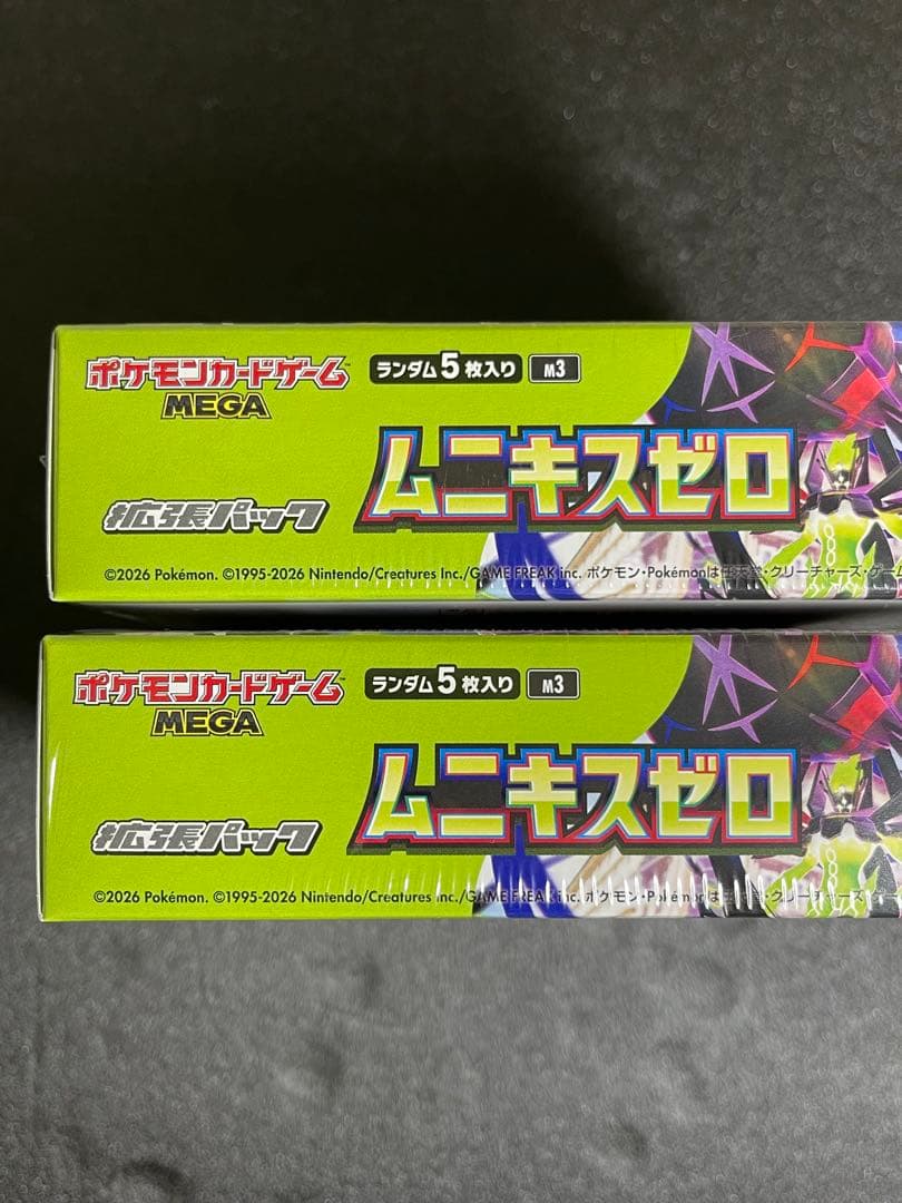 ムニキスゼロ　BOX シュリンク付き