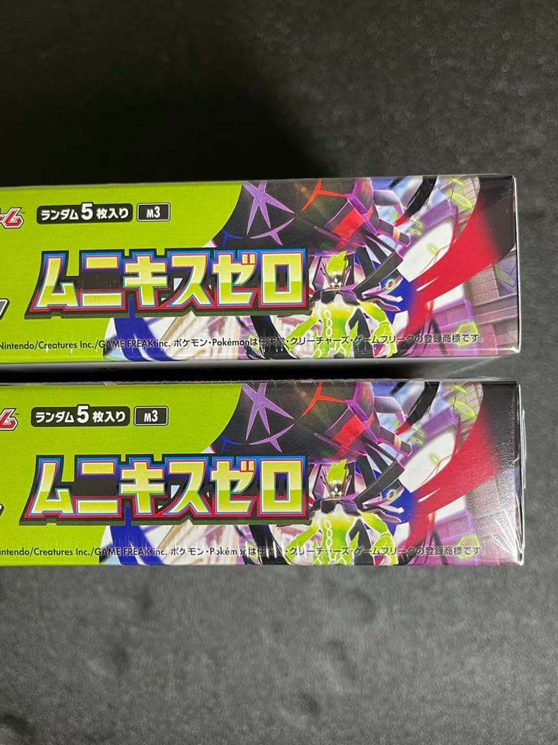 ムニキスゼロ　BOX シュリンク付き