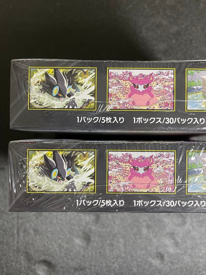 ムニキスゼロ　BOX シュリンク付き