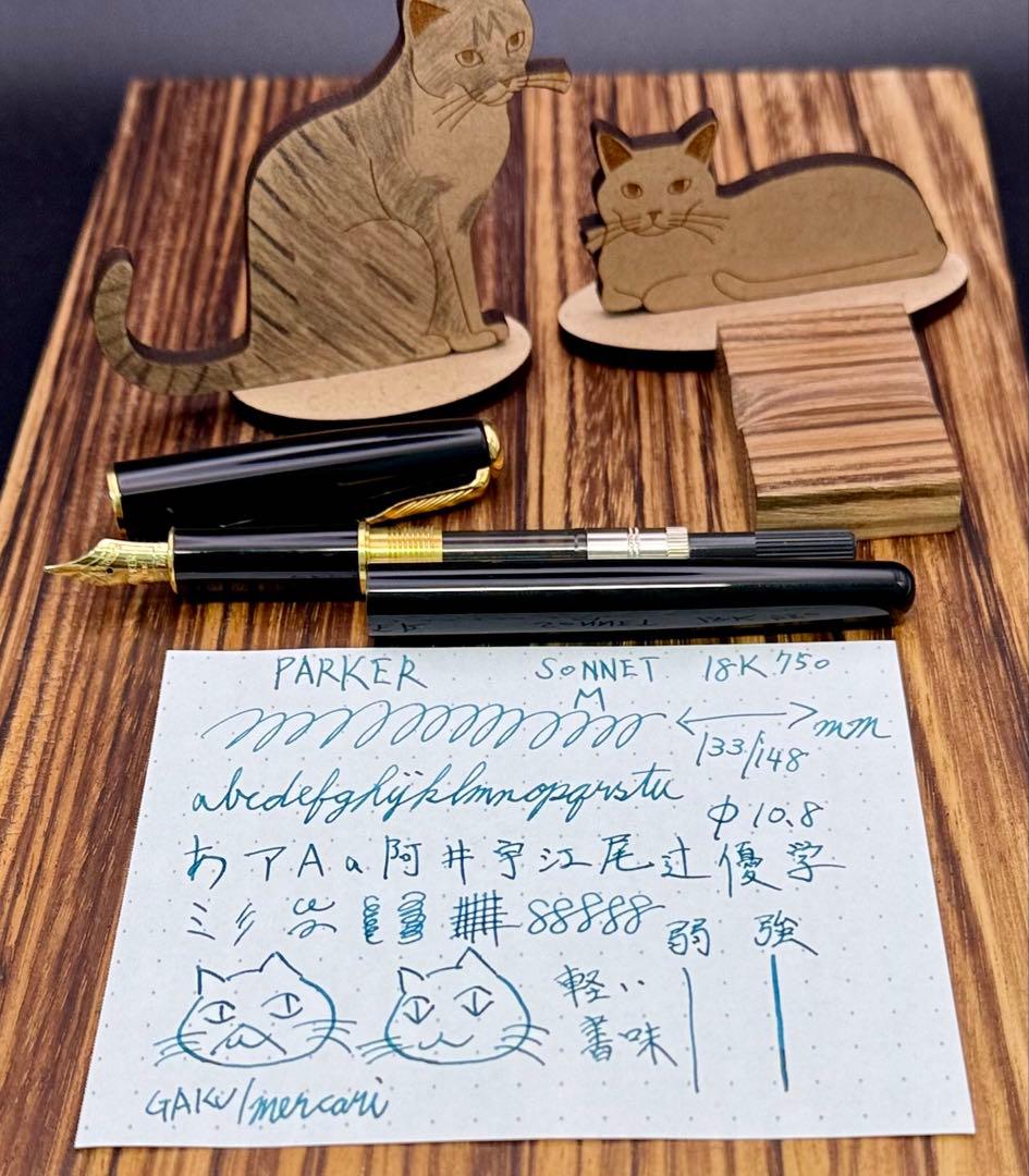 PARKER 万年筆 ソネット 18K ブラックGT M