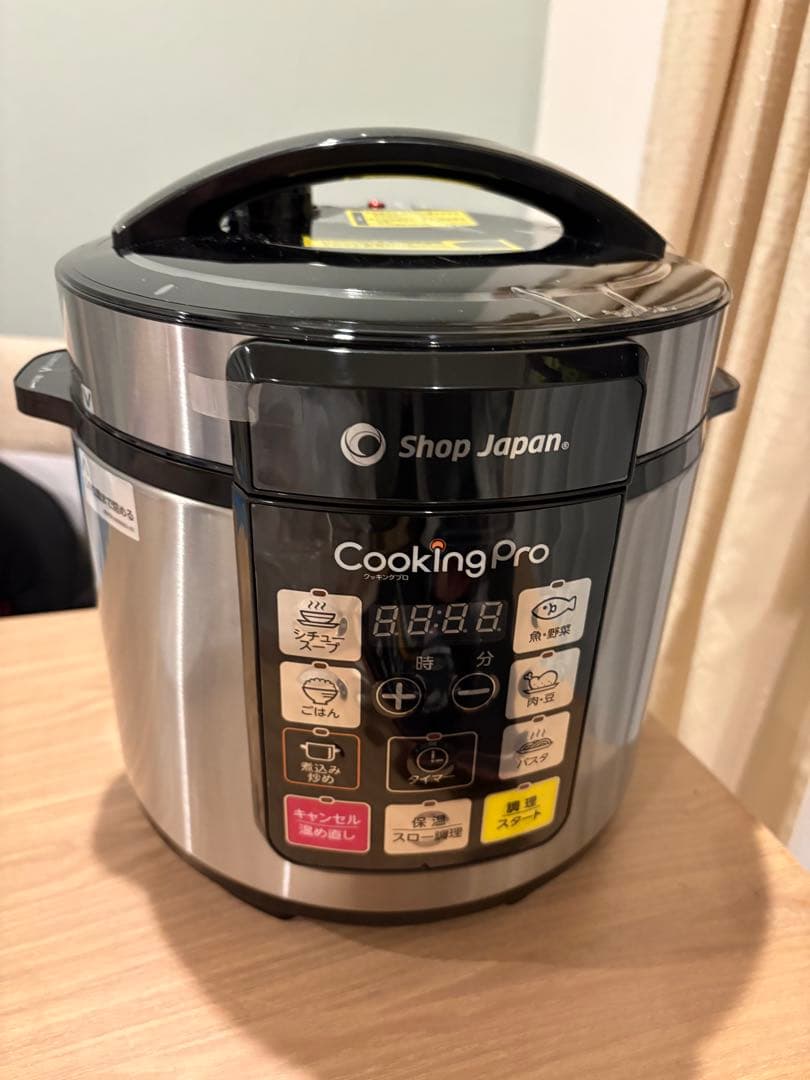 ショップジャパン クッキングプロ