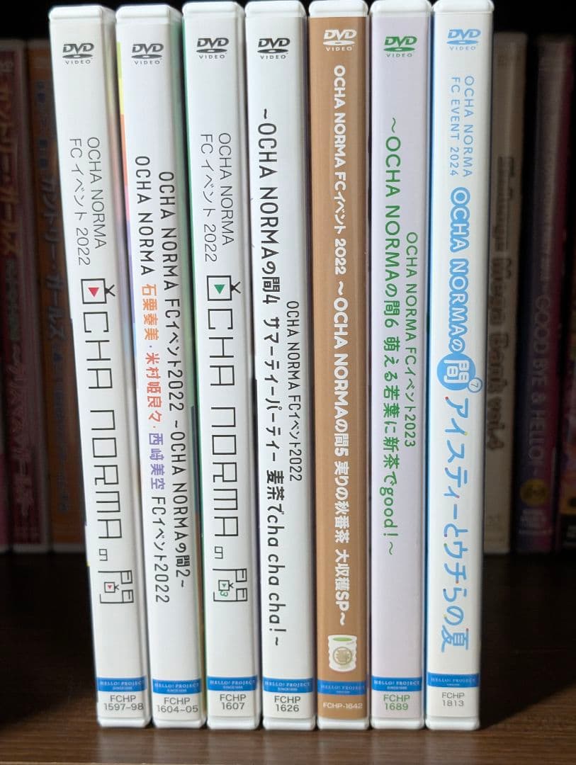 OCHA NORMAの間 DVD7本セット 米村姫良々 石栗奏美 田代すみれ