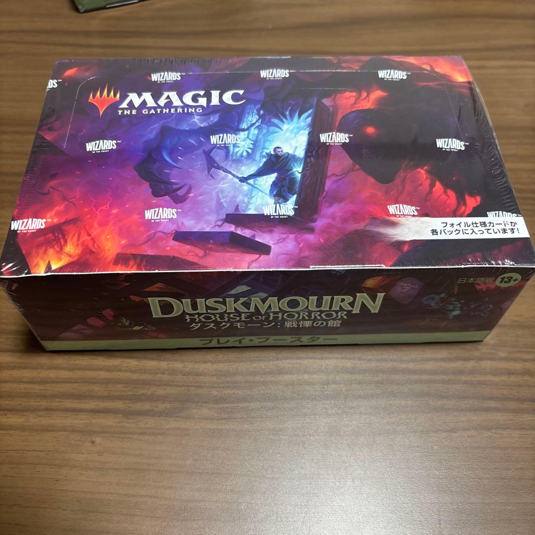 未開封 ダスクモーン プレイブースター 1box 日本語版