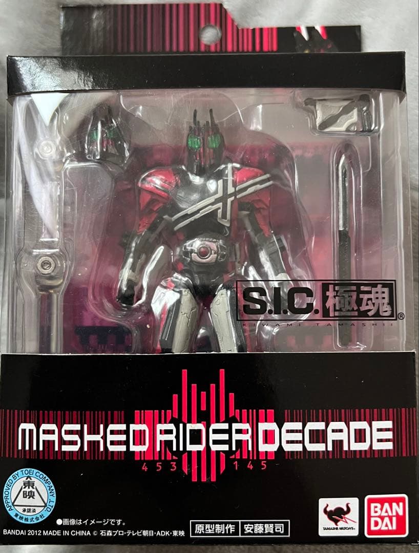 S.I.C極魂　仮面ライダー フィギュア　21体セット