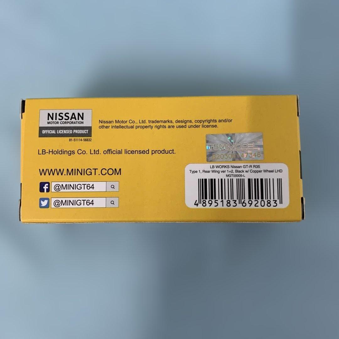 1/64 LB★WORKS Nissan GT-R R35
