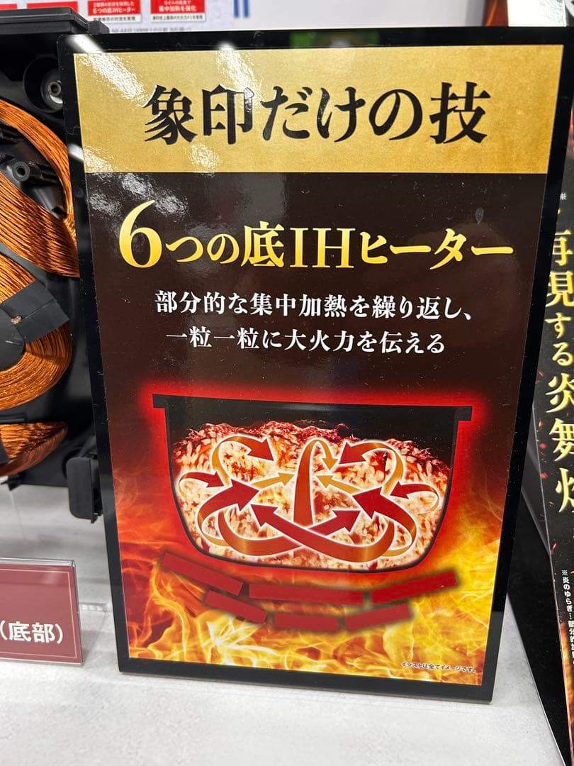 【最上位モデル 新品未開封】象印 炎舞炊き NX-AA10-BZ 5.5合