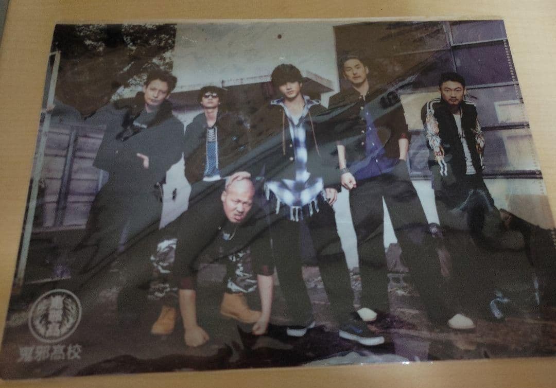 山田裕貴　村山良樹　グッズセット