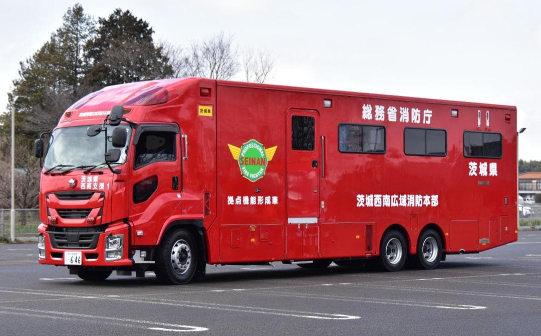 ACTCAR 茨城西南広域消防本部拠点機能形成車 アクトカー ACT0004A