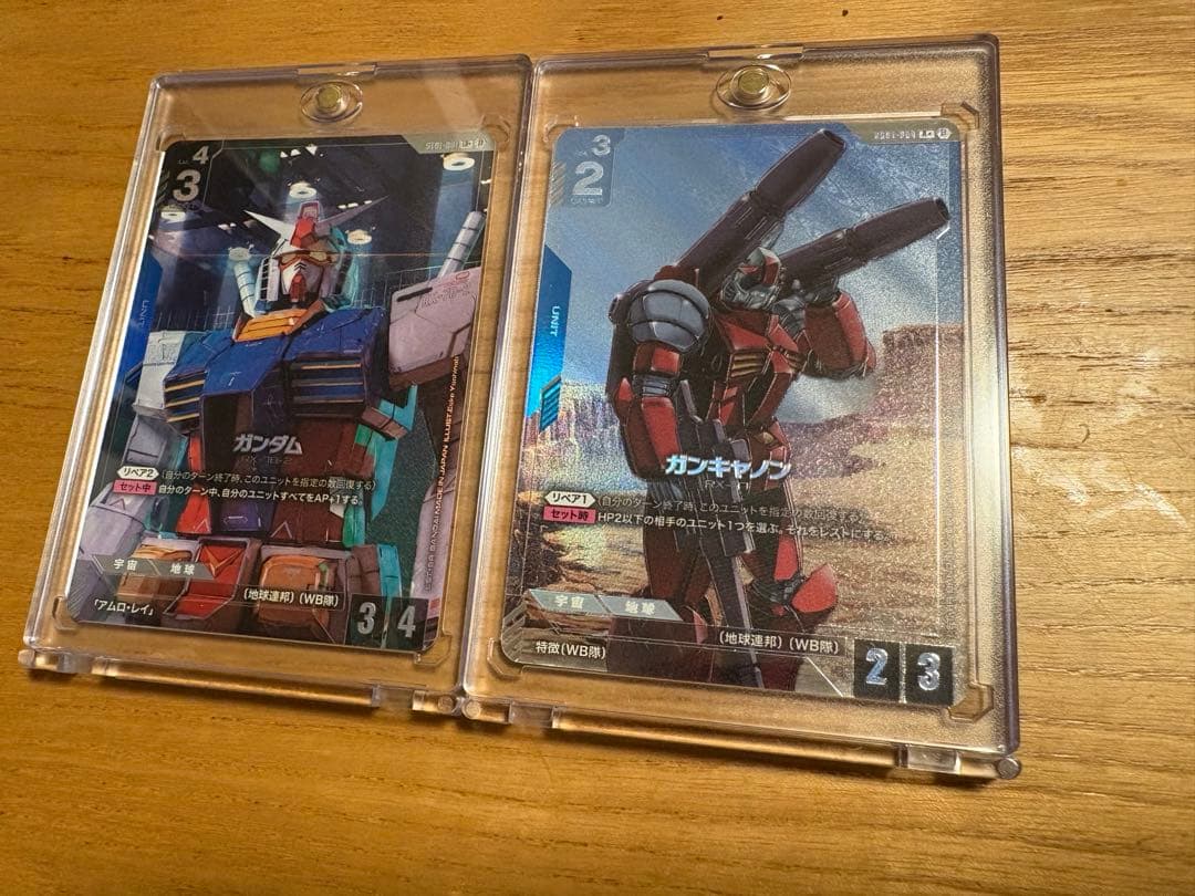 ガンダムカードゲーム　パラレル　2枚　リミテッドBOX
