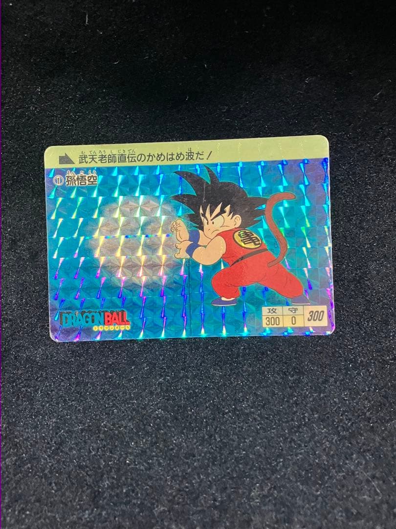メ*ロ様 ドラゴンボールカードダス1988年