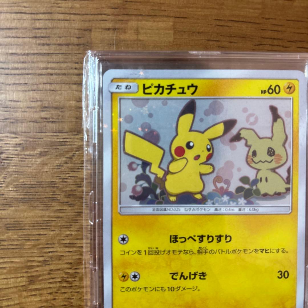 スペシャルBOX ミミッキュだよ PROMO 2枚セット