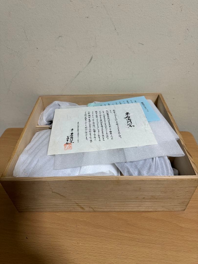 志野 加藤健 美濃焼 濃州半右衛門窯陶器　カップ　ソ一サ一　新品5点セット